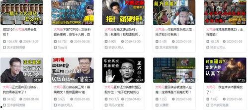 黑哥爆料餐饮视频播放大全,餐饮行业幕后视频大公开