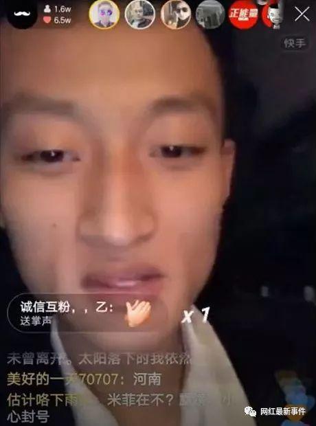 大牙爆料四哥视频播放,四哥视频播放背后的惊人真相